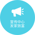 19年相伴